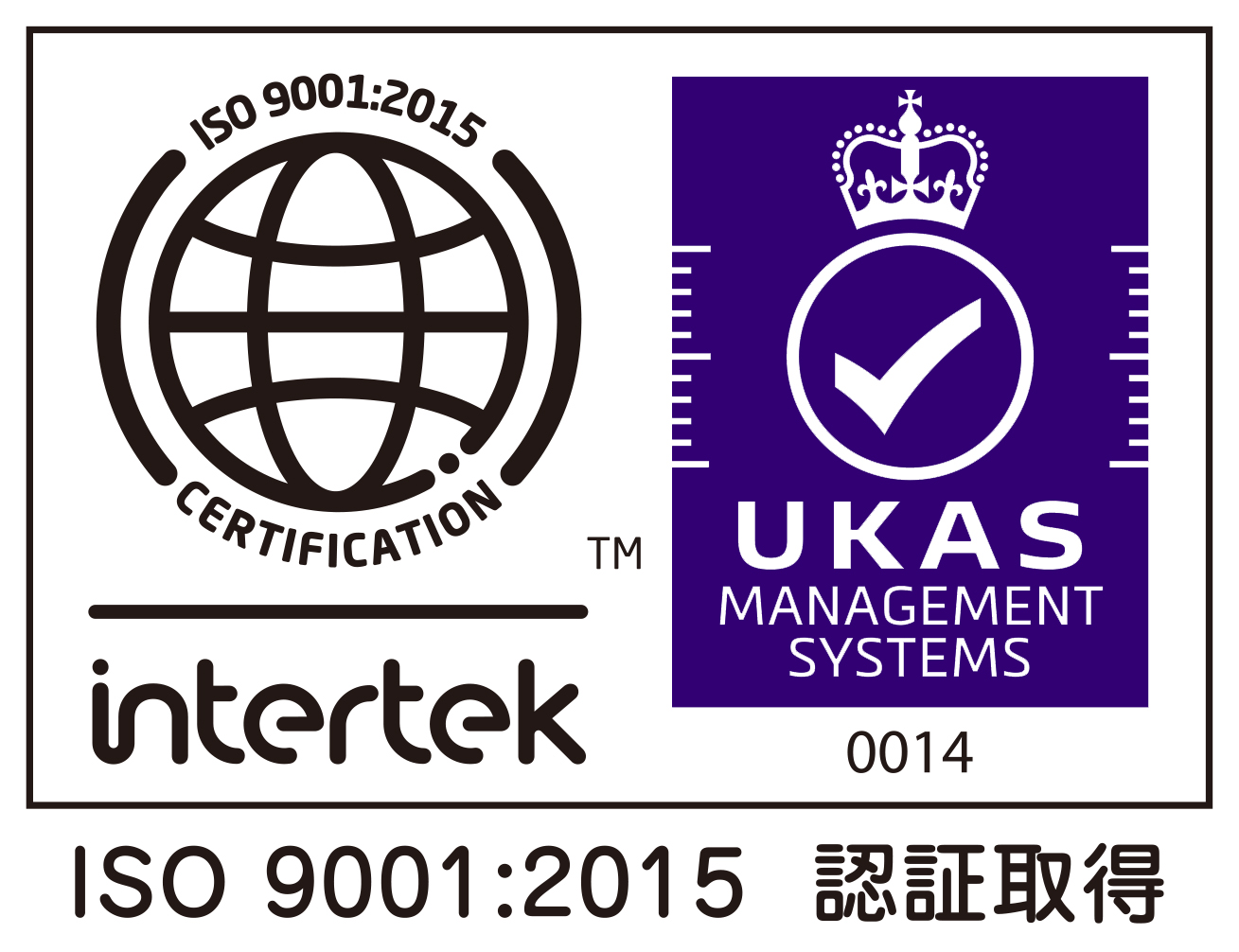 ISO9001総合プレハブ製造