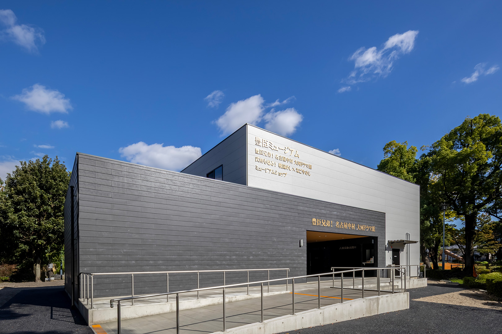 施工事例（その他｜大河ドラマ展示施設）を追加しました